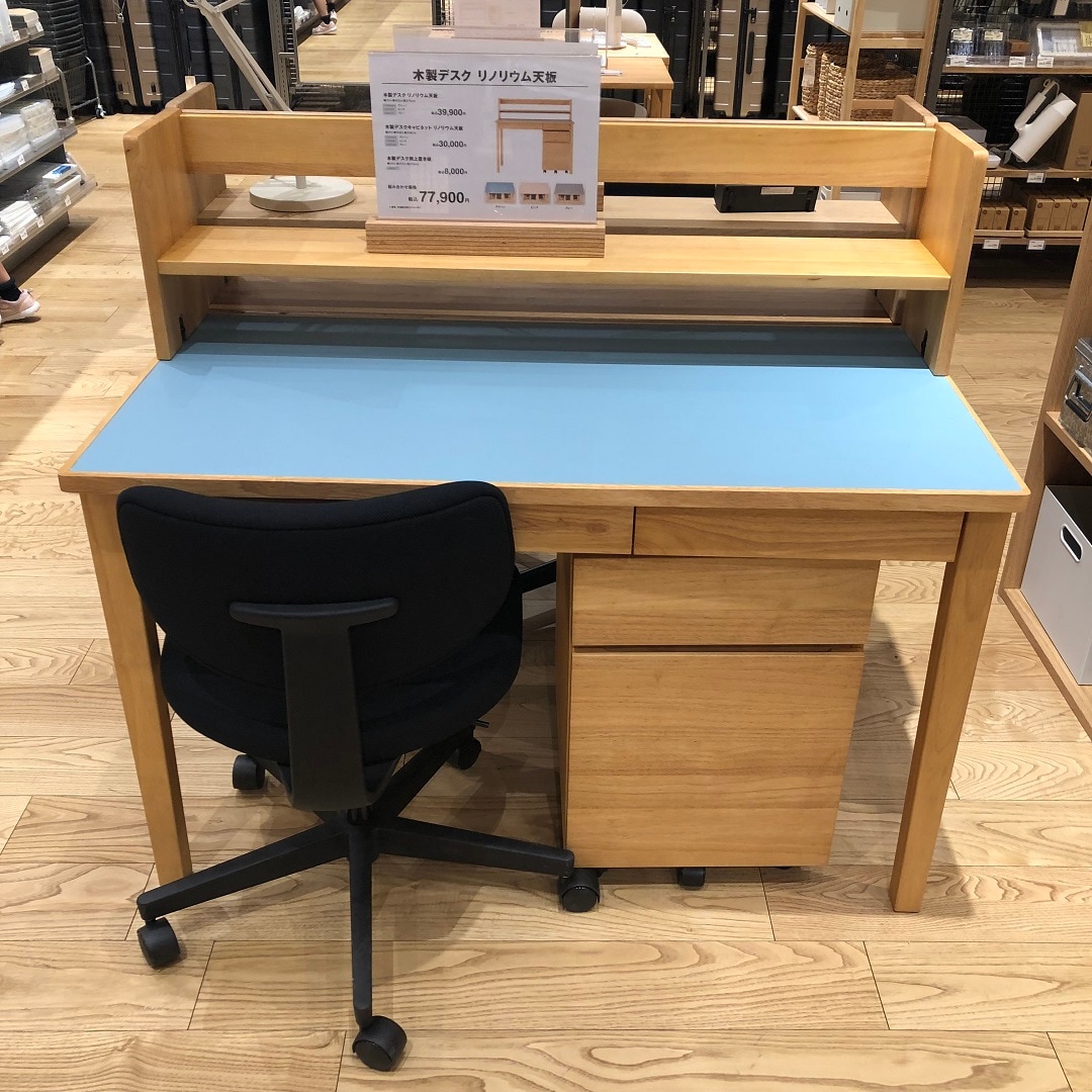 MUJI/無印良品 リノリウム天板 オーク材 木製デスク デスク棚付き 美品 号外】無印良品の「木製デスク」にリノリウム天板モデルが登場